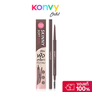 Cathy Doll Skinny Soft Brow Pencil 0.06g เคที่ ดอลล์ ดินสอเขียนคิ้วชนิดหมุนออโต้