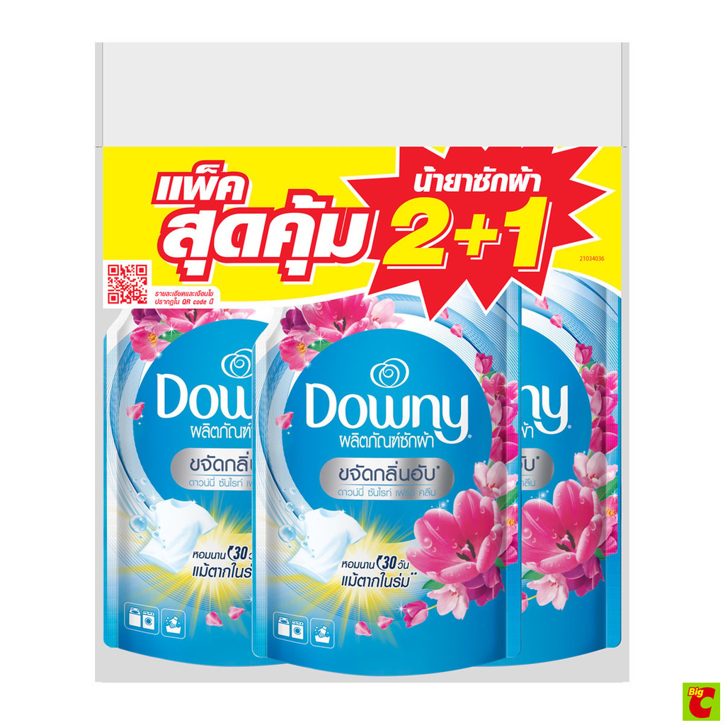 ดาวน์นี่ น้ำยาซักผ้า ซันไรส์ เฟรช คลีน 550 มล. แพ็ค 2