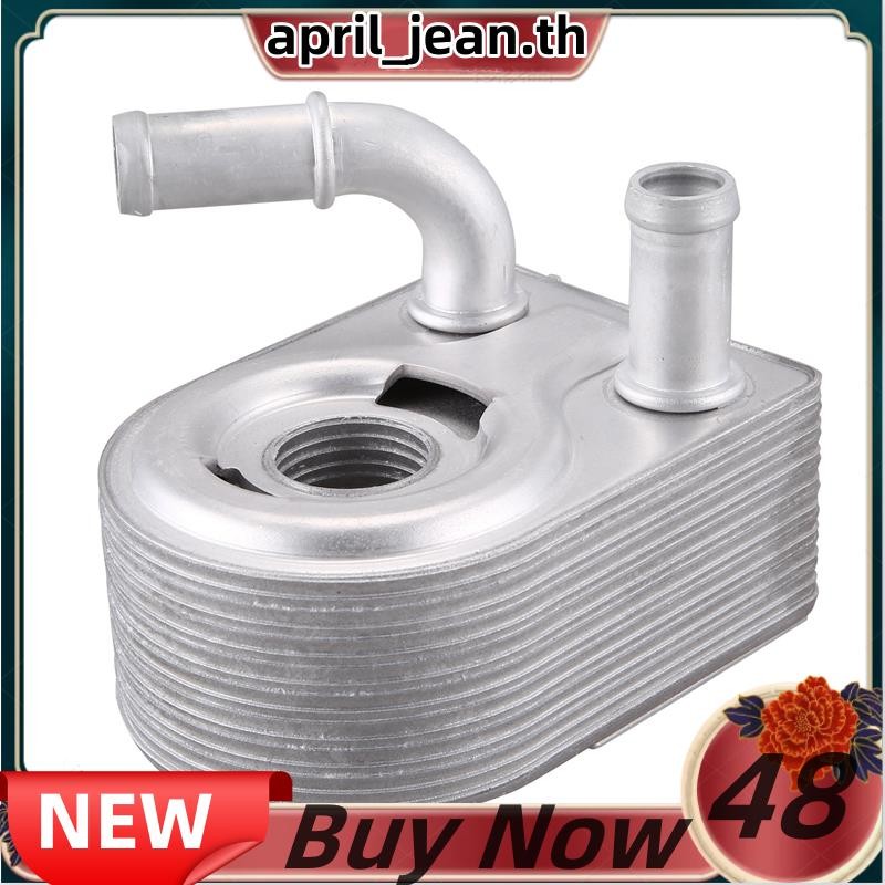 อลูมิเนียมใหม่ 7S7G6B856CA Fit สําหรับ