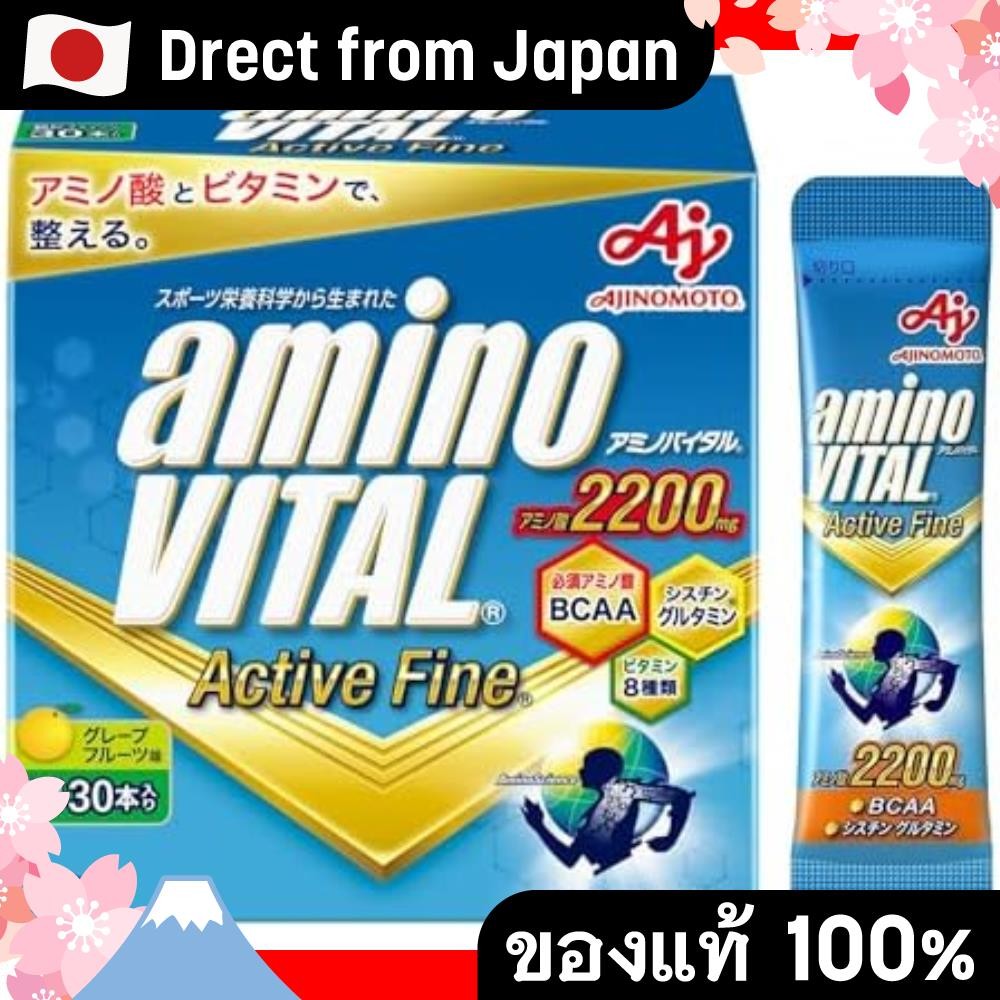 【Direct from Japan】Ajinomoto Amino Active Active Fine Grapefruit Flavour Granules 30 ชิ้นกรดอะมิโน 2