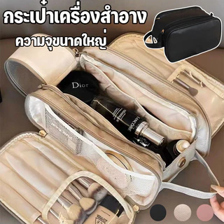 กระเป๋าเครื่องสําอาง กระเป๋าออแกไนเซอร์ หนัง PU นิ่ม หลายชั้น กันน้ํา ความจุขนาดใหญ่