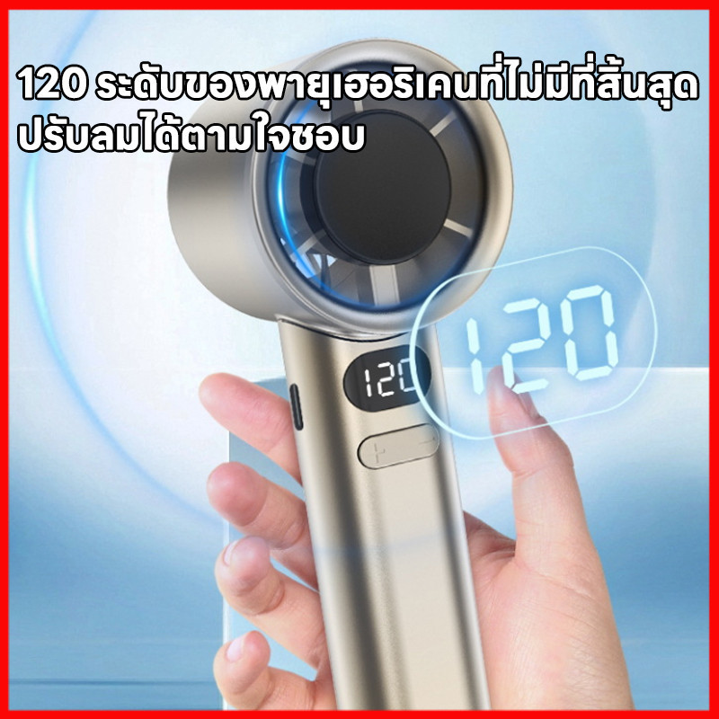M11 พัดลมมือถือพัดลมมือถือความเร็วสูง USB 120สปีด รูปที่ 7