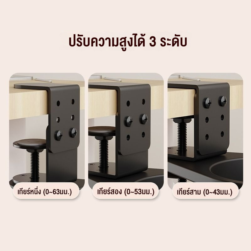 COD ที่วางแก้วหนีบโต๊ะ หมุนเก็บใต้โต๊ะได้ ติดตั้งง่าย แข็งแรง เพิ่มพื้นที่การทำงาน - รูปที่ 4