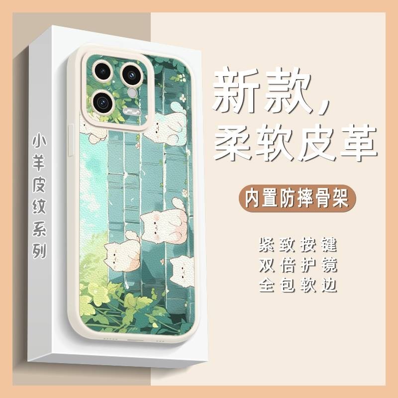 Anti-dust Fashion Design Phone Case For Xiaomi 13 Back Cover personalise Girlfriend All -inclusive edge youth Silica gel