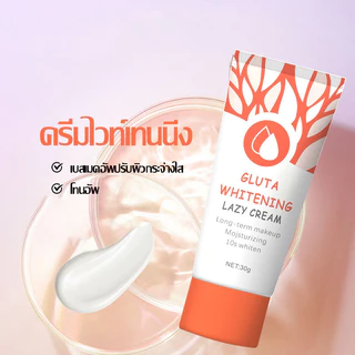 LIFUSHA บีบีครีมไวท์เทนนิ่ง ช่วยให้ความชุ่มชื้น ติดทนนาน 30g WHITEING LAZY CREAM(1524)