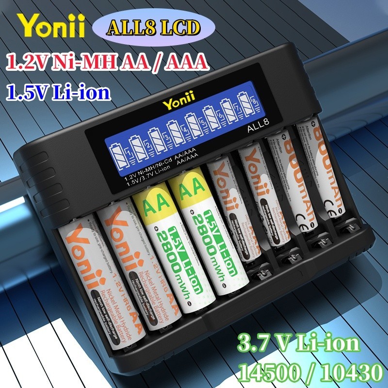 Yonii ALL8 8 ชิ้นแบตเตอรี่ ชาร์จถ่าน 1.2V NIMH AA/AAA เครื่องชาร์จ LCD 1.5V Li-ion AA / AAA เครื่องชาร์จแบตเตอรี่ลิเธียม