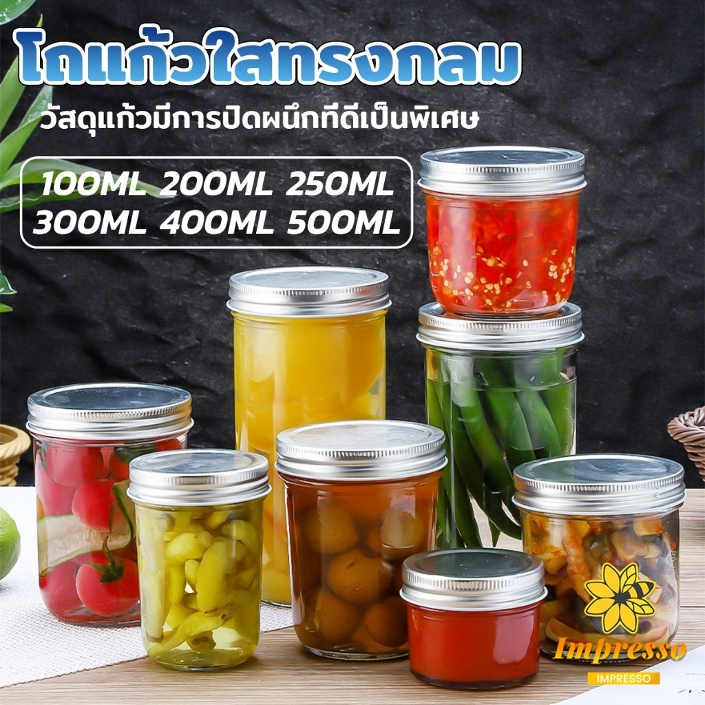โถแก้วใสทรงกลม พร้อมฝาปิด สําหรับใส่อาหารแห้ง ผลไม้ ชา บิสกิต น้ําผึ้ง seal pot 100 / 200/ 250/ 300/ 400/ 500ml ราคาถูก Shopee Lazada