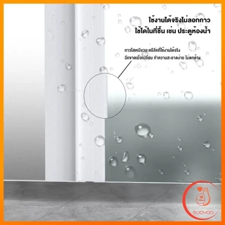 Sudyod แถบปิดช่องล่างของประตู แปะข้างประตู กันฝุ่น กันลมออกกันเเมลง ยาว1เมตร door seal