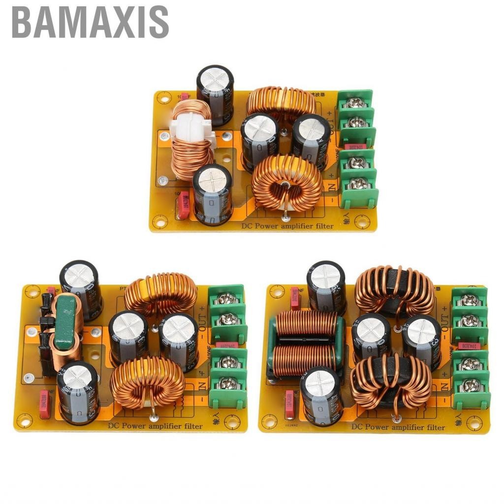 Bamaxis DC EMI Power Filter  3 Stage Filtering Board Eliminate Noise Passive for Speaker