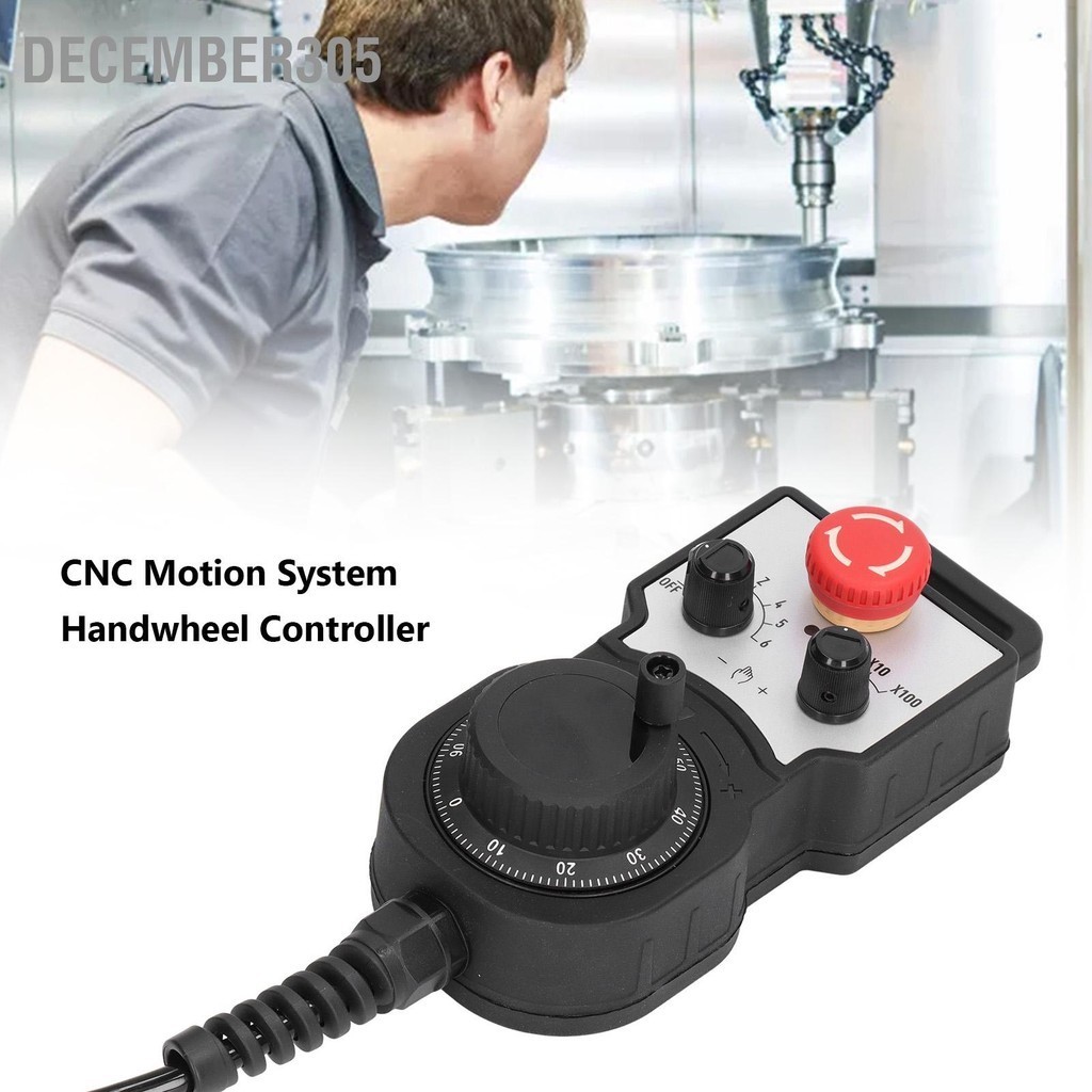 December305 CNC Resettable Handwheel Controller เครื่องกลึง Motion ระบบคู่มือเครื่องกำเนิดไฟฟ้าพร้อมวงเล็บ 5V