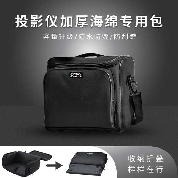กระเป๋าเก็บโปรเจคเตอร์ แบบพกพา สําหรับ Nut O1S Epson NEC XGIMI z8x 01so1s