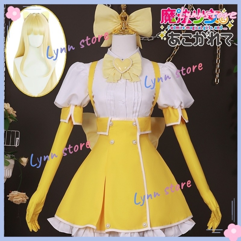 Magia Sulfur ชุดคอสเพลย์อนิเมะ GUSHING OVER MAGICAL GIRLS Tenkawa Kaoruko วิกผม สําหรับผู้หญิง