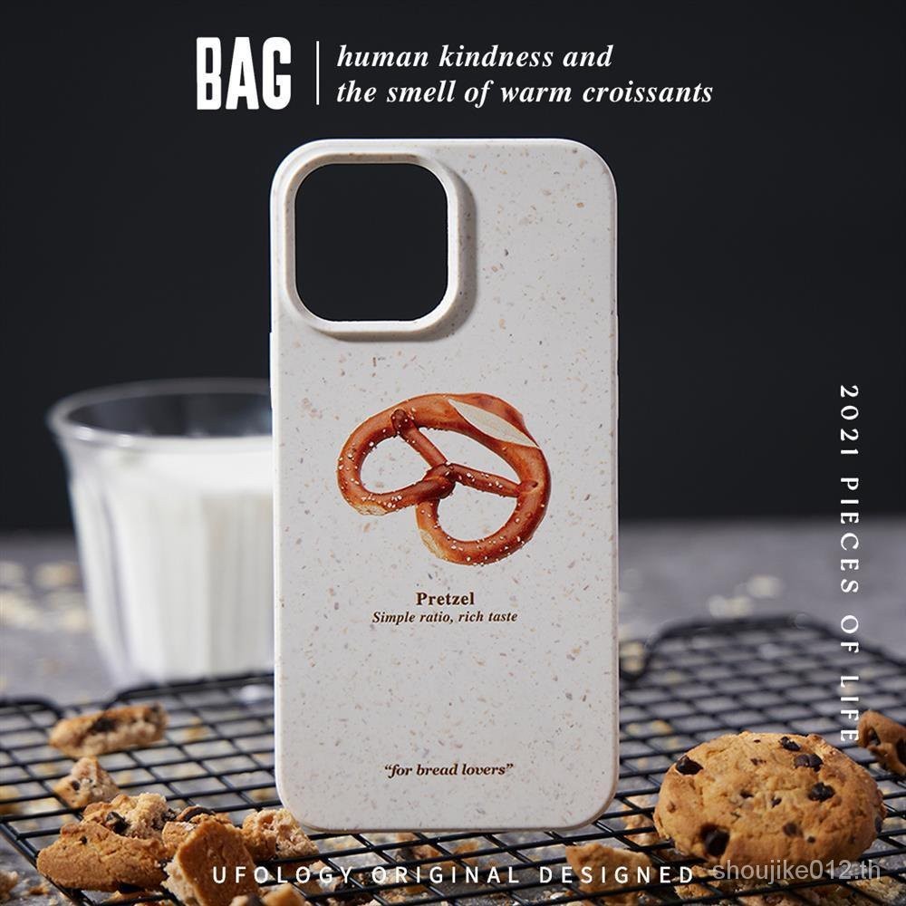 ของแท้ เคสโทรศัพท์มือถือ ลายขนมปัง อัลคาไลน์ ย่อยสลายได้ สําหรับ Apple IPHONE15 14 13 12 11promax pro XSMAX XR X XS 7 8plus 8Z9C