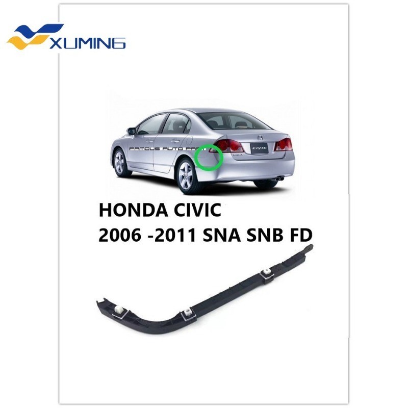 ตัวยึดกันชนหลัง ด้านข้าง สําหรับ HONDA CIVIC 2006 2007 2008 2009 2010 2011 SNA SNB FD FA1 FA2 รหัสอะ