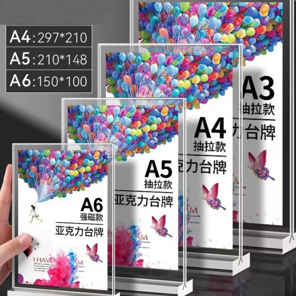 ป้ายชื่อตั้งโต๊ะ ป้ายตั้งอะคริลิค ป้ายตั้งโต๊ะ ป้ายเมนู A4 A5 A6 ป้ายอะคริลิคใส ตั้งโต๊ะ ฐานใส กรอบร