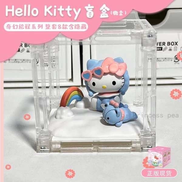 molly kimmon ของแท้ HelloKitty Fantasy Journey Sanrio Blind Box ตุ๊กตา Hello Kitty รูปน่ารักของขวัญวันเกิดผู้หญิง