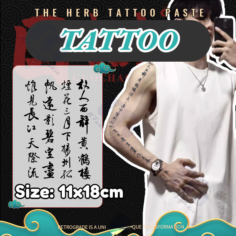 【 Mf Magic Tattoo 】 รอยสักชั ่ วคราวกันน ้ ําสักปลอมติดทนนานยาวนานสัก 15 วัน