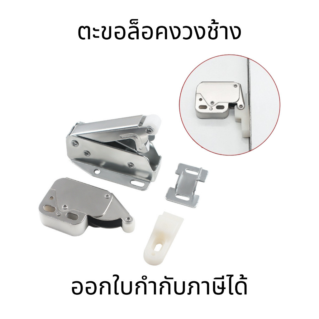 ตะขอล็อคงวงช้าง ช่วยเพิ่มความปลอดภัยให้กับประตูและประตูรั้วบ้าน แบบหนา รูปช้าง  ขนาดเล็ก