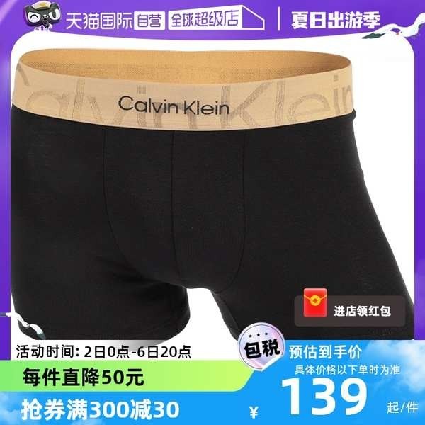 กางเกงใน ck กางเกงใน 【ดําเนินการด้วยตนเอง】Calvin Klein/Kevin Clay Men's Single Pack CK Panties Simple Boxer Shorts
