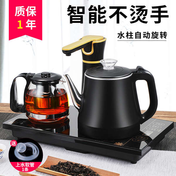 烧水壶泡茶专用 烧水壶 กาต้มน้ําร้อนน้ําและไฟฟ้าอัตโนมัติ, โต๊ะน้ําชาสูบน้ํา, ชุดน้ําชาแบบบูรณาการ, เตาชาเหนี่ยวนําพิเศษ, หม้อหุงโต๊ะกาแฟ