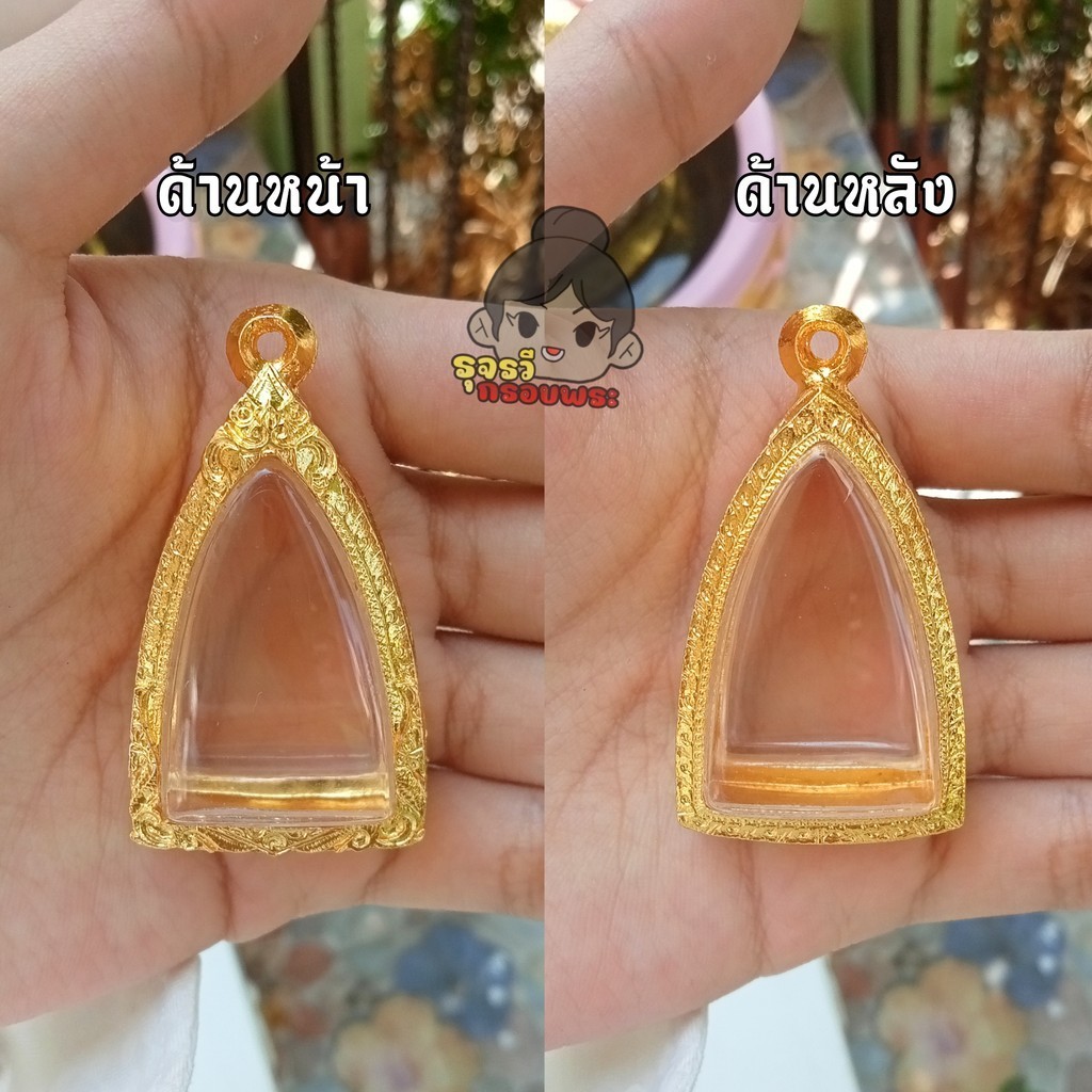 กรอบพระเงินผสม กรอบพระชุบทอง | ทรงเตารีด | กว้าง2.2*สูง3.5ซม.(ขนาดจอกระจก) - รูปที่ 2