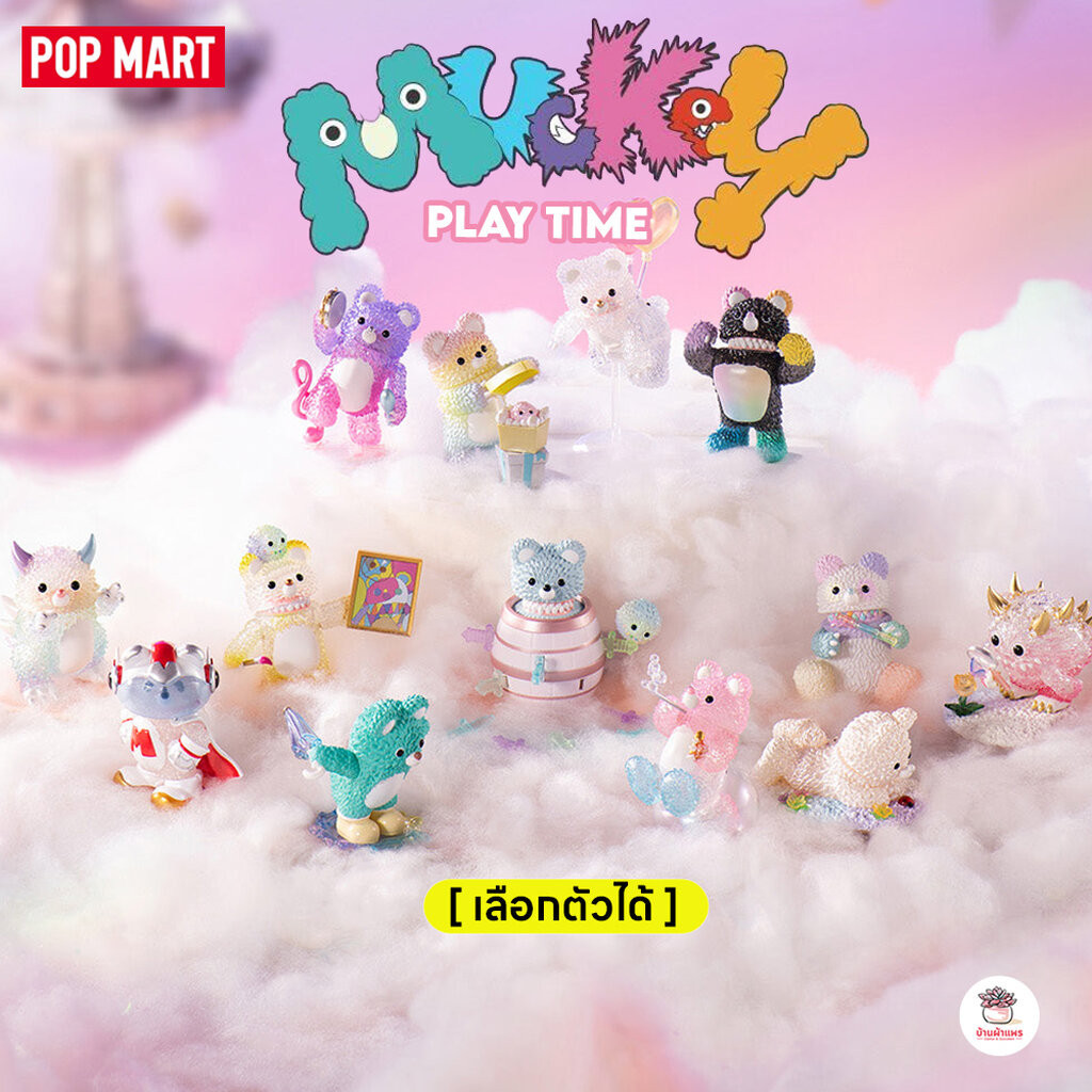 [ เลือกตัวได้ ] Muckey : Play Time [ Pop Mart ] ตุ๊กตาฟิกเกอร์ Art Toys แอคชันฟิกเกอร์ Figures