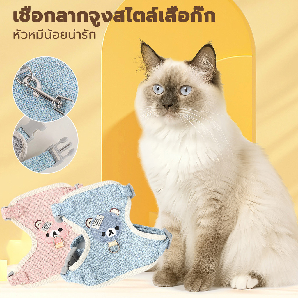 สายจูงสัตว์เลี้ยง ชมพู / น้ำเงิน จูงหมา สําหรับสัตว์เลี้ยง สุนัข แมว กระต่าย สายจูง ขนาดเล็ก