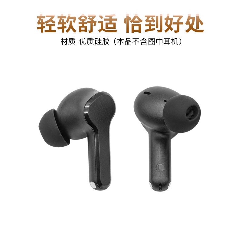 【 คุณภาพดี 】 เคล ็ ดลับหูซิลิโคนสําหรับ Realme Buds T100 หูฟังเคล ็ ดลับหูฟัง Eargels ปลั ๊ กอุดหูอุปกรณ ์ เสริมทดแทน