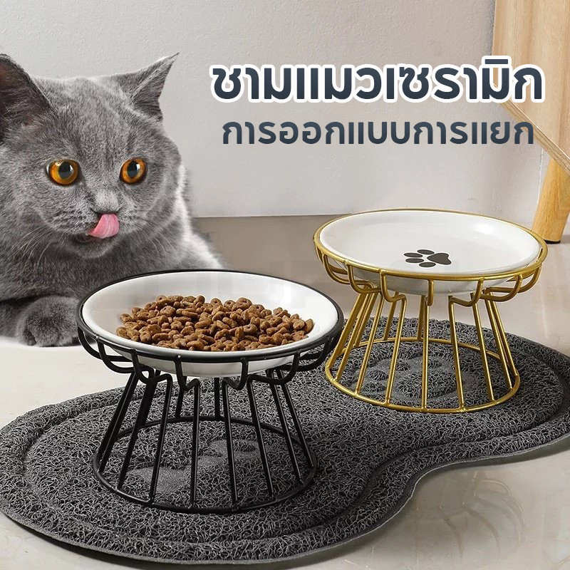 ชามแมวเซรามิก SKISOPGO ป้องกันคอ ทรงสูง สไตล์นอร์ดิก เพื่อสุขภาพที่ดี