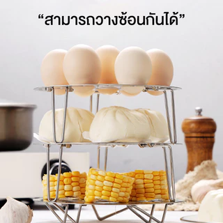 CDiscount ชั้นเก็บไข่กันน้ำสามขาถาดนึ่งไข่ต้มเครื่องใช้ในครัวชั้นนึ่งสำหรับใช้ในครัวเรือน
