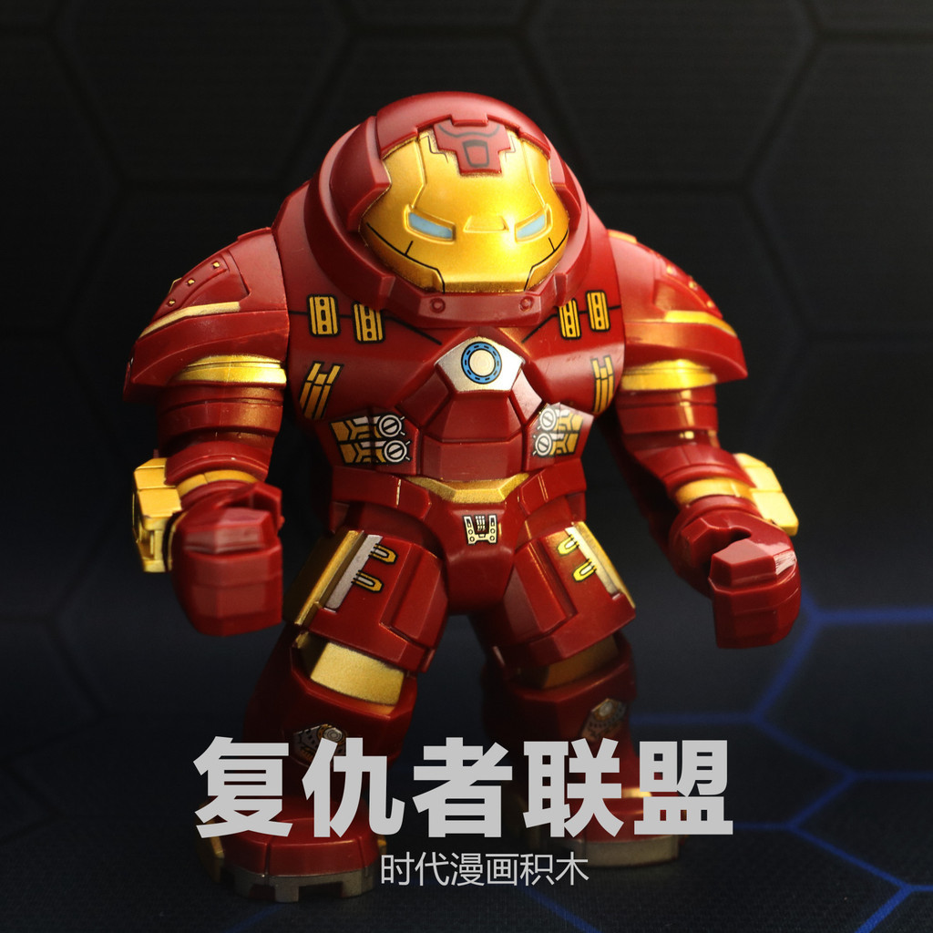 Anti Hulk Mecha +Iron Man Minifigure Marvel Superhero ใช ้ งานร ่ วมกับ Lego Avengers Building Block ของเล ่ น 7PWW