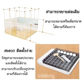 ผลิตภัณฑ์รองรับ CODกรงสัตว์เลี้ยง กรงสุนัข กรงแมว กรงกระต่าย แบบDIY ปรับขนาดได้ตามต้องการ