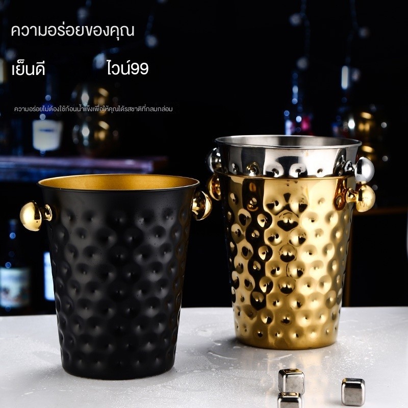 ถังน้ําแข็งสแตนเลส แบบเฉียง สไตล์ยุโรป ของใช้ในครัวเรือน สําหรับใส่เบียร์ แชมเปญ น้ําแข็ง