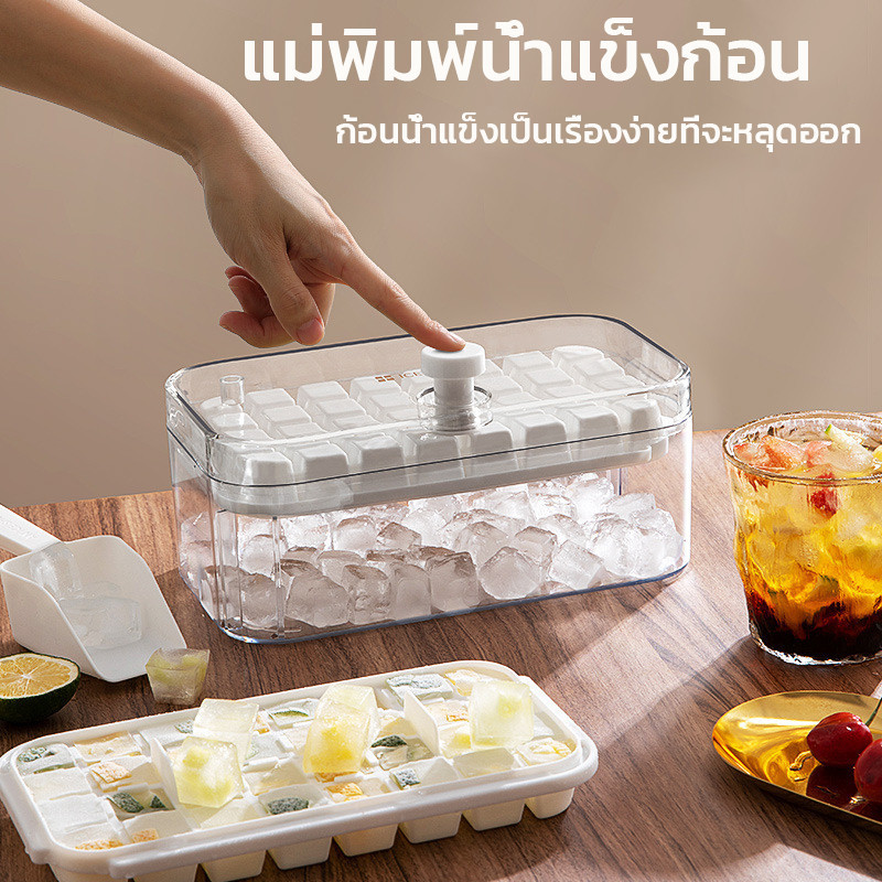 แม่พิมพ์น้ำแข็งก้อน แม่พิมพ์ทำน้ำแข็ง เกรดอาหาร พร้อมฝาปิด ง่ายต่อการใช้