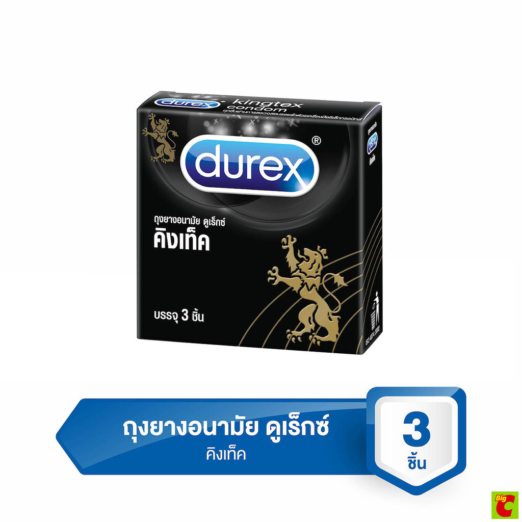 ดูเร็กซ์ ถุงยางอนามัย รุ่นคิงเท็ค ขนาด 49 มม. บรรจุ 12 ชิ้