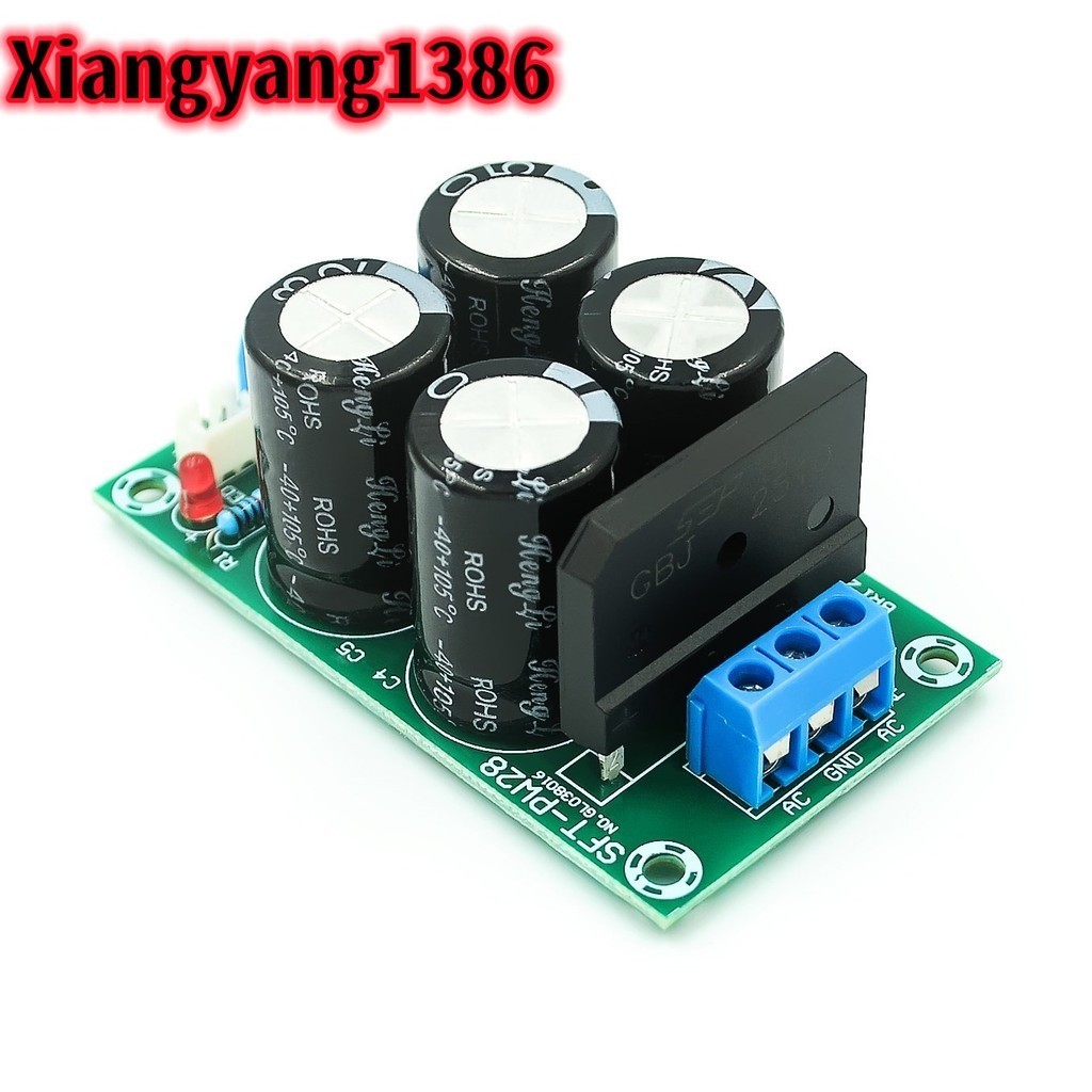 Pw28 Dual Power Filter Power Amplifier Board Rectifier High Current 25A สะพานแบน Unregulated Power Supply Board DIY