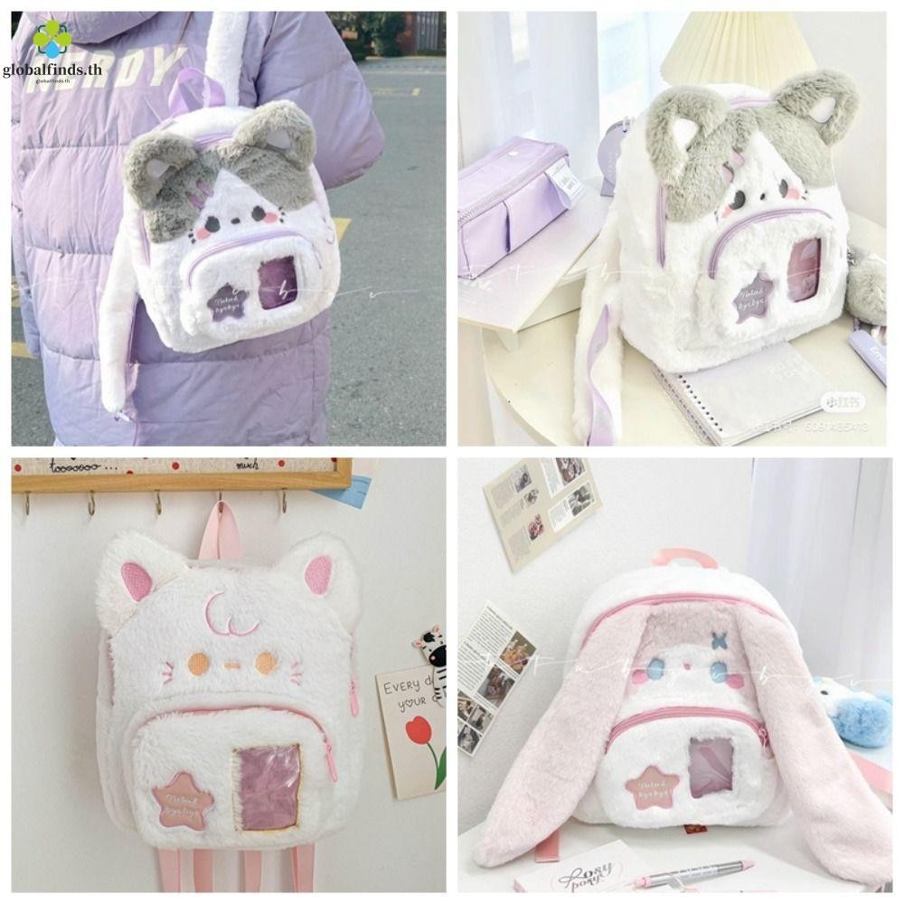 Lfids กระเป๋าเป้สะพายหลังแมวน่ารัก,สไตล์ Preppy Rabbit Idol Photocard กระเป๋า Itabag, Creative สไตล์ญี่ปุ่นตุ๊กตาของเล่นตุ๊กตากระเป๋าสะพายนักเรียน