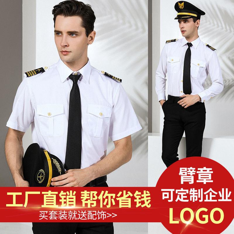[จัดส่งภายใน 24 ชั่วโมง] เสื้อนักบินเครื่องแบบอากาศเสื้อเชิ้ตผู้ชายไนท์คลับหล่ออินทรธนูเวอร์ชั่นเกาหลีบุคลิกภาพอินเทรนด์กัปตันชุดแข