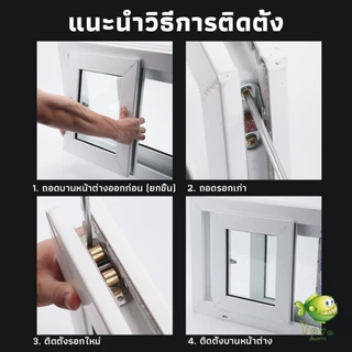 YOYO รอกล้อเลื่อนประตู 88/77 ทองแดง สําหรับประตู หน้าต่างบานเลื่อน อุปกรณ์เสริมล้อประตูบานเลื่อน Doors Pulley