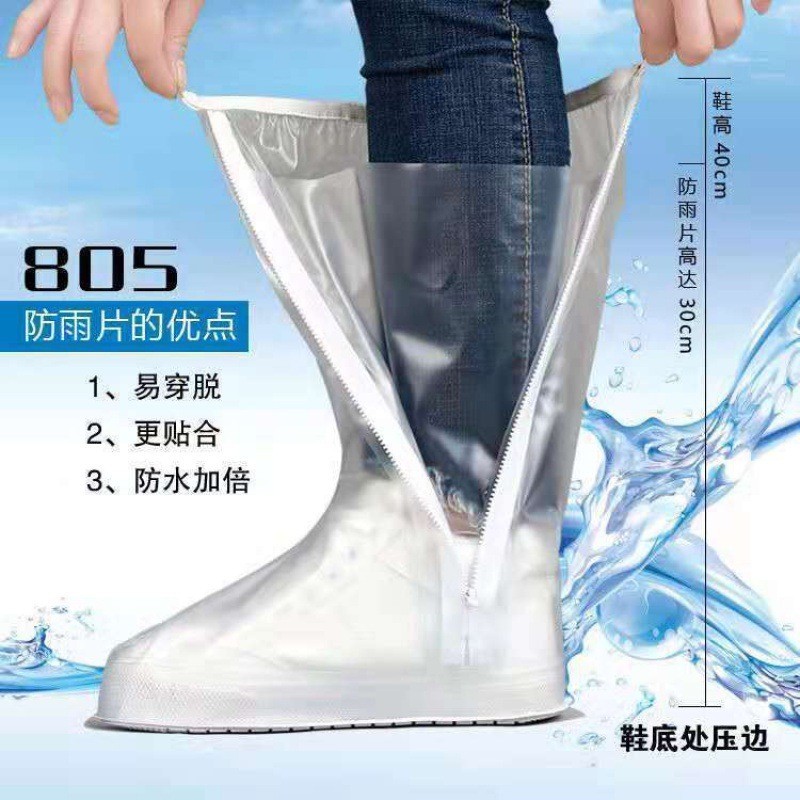 Shoe Cover Thickened Unisex Thickened Outdoor High-Top New Washable Long-Top Shoe Cover/yxt/