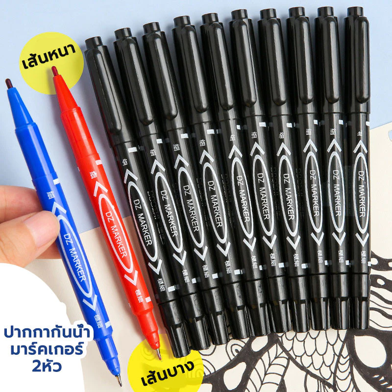Marker ปากกาเขียนกล่องไปรษณีย์ กันน้ำ ปากกามาร์กเกอร์ 2หัว สีดำ สีฟ้า สีแดง หมึกหลาย