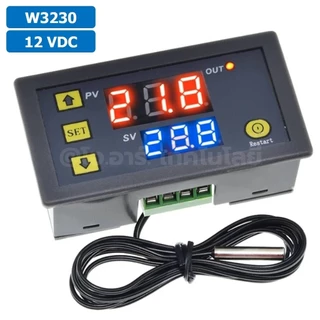 W3230 5V/12V/24VDC 220VAC เครื่องควบคุมอุณหภูมิ Digital Temperature Controller Thermostat Switch Probe (-50°C-120°C)