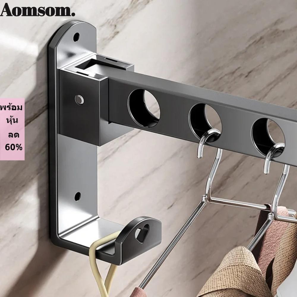 Aomsom ไม้แขวนเสื้อติดผนัง, พับไม้แขวนเสื้อทนทาน, ตู้เสื้อผ้าติดผนังสแตนเลส Retractable Hook Home