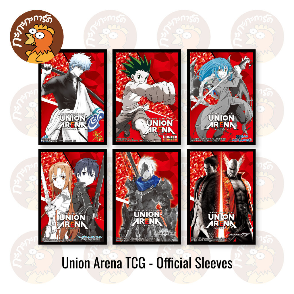 Union Arena - Official Sleeves - Gintama, Hunter X Hunter, Slime, Sword Art Online, Tales of Arise, Tekken 7 ซองใส่กา...