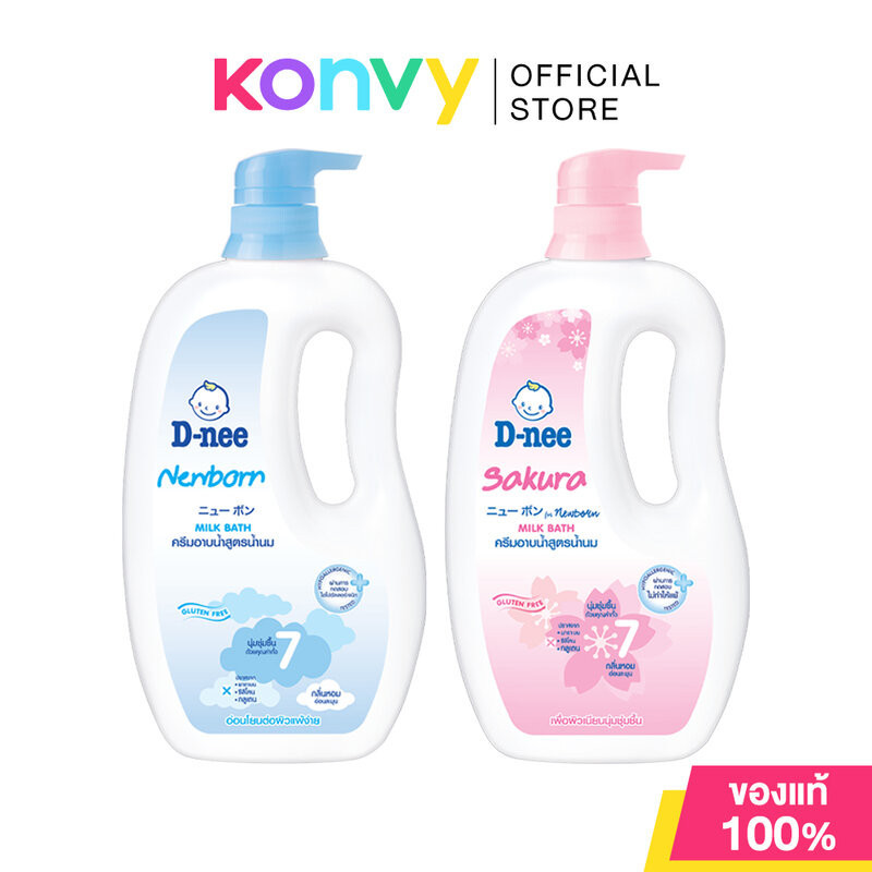 D-nee Pure Extra Moist Milk Bath ดีนี่ สบู่เหลวสูตรอ่อนโยนพิเศษสำหรับทารก 800ml (Newborn/Sakura)