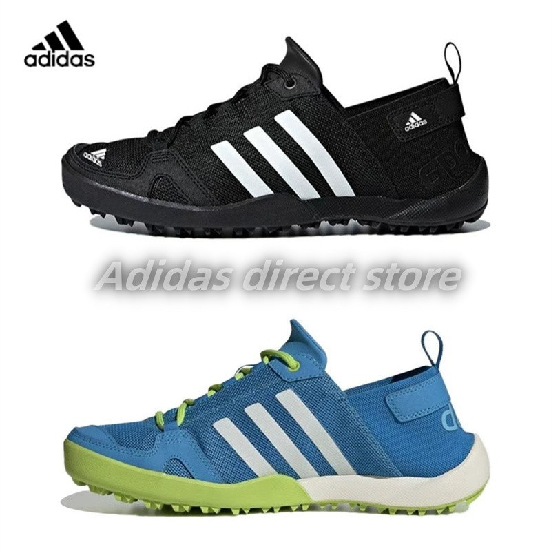 【ของแท้ 100%】adidas TERREX DAROGA TWO 13 H.RDY