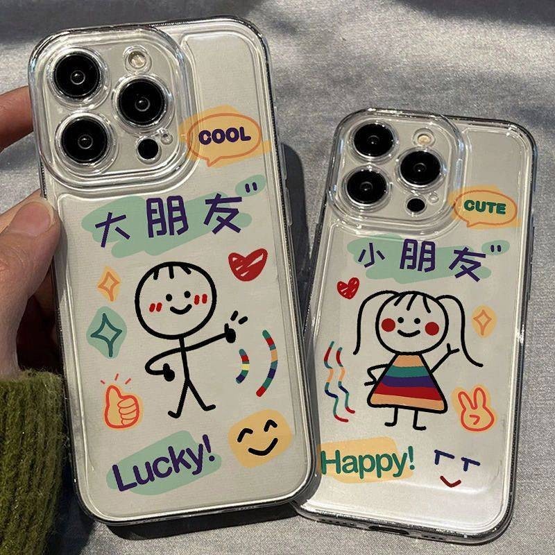 Big and Small Friends Apple 13/14pro Phone Case Personality X/Xs Full Cover Transparent Iphone11/12 Soft Case 15 KBKk