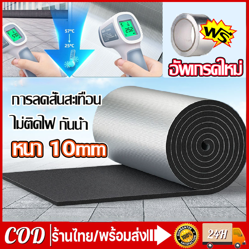 หนา10mm  รถ Sound Deadening แผ่นกันความร้อนฉนวนกันความร้อนรถลดเสียงรบกวนแผ่นโฟมฉนวนกันเสียงผ้าฝ้ายกันน้ำและกันไฟรถ