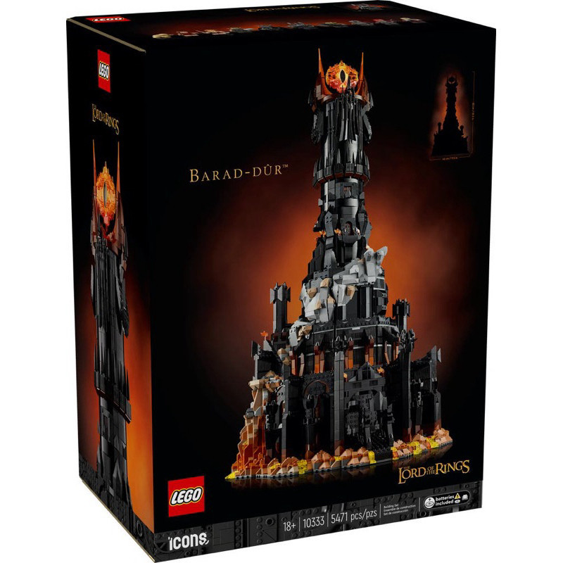 Lego 10333 The Lord of the Rings: Barad-dûr™ (สินค้าใหม่ พร้อมส่ง ของแท้ 100% ค่ะ)