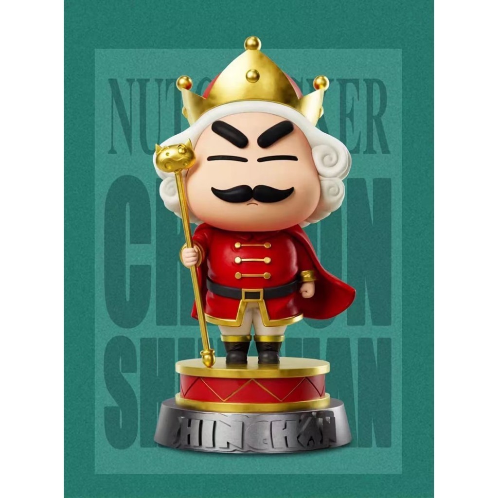 คอสเพลย์ชินจัง The Nutcracker รุ่น 10cm - H2T TOYS